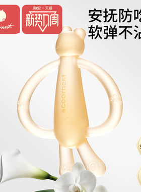 科巢萌兔牙胶宝宝出牙期硅胶玩具婴儿磨牙棒咬胶可水煮防吃手神器