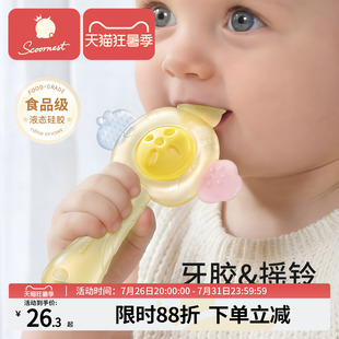 科巢宝宝牙胶婴儿防吃手小月龄0到6个月以上食品级口欲期啃咬玩具