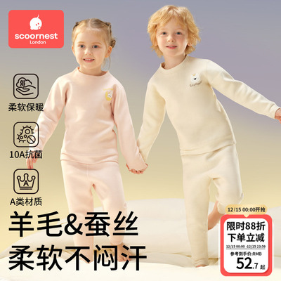 科巢德绒睡衣家居服秋冬加绒保暖