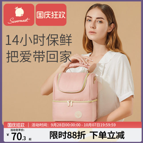 科巢装备冷藏便携式蓝冰背奶包