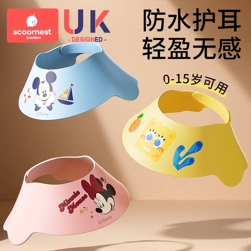 科巢儿童洗头挡水帽婴幼儿宝宝洗澡神器防水护耳小孩防洗头发浴帽