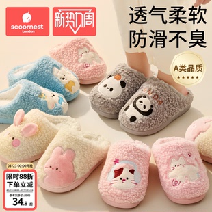保暖防滑家居童鞋 儿童棉拖鞋 棉鞋 室内拖鞋 男女童秋冬宝宝2025新款