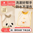 科巢儿童洗漱巾宝宝刷牙洗脸防水围兜毛巾多功能不湿衣漱口巾大号