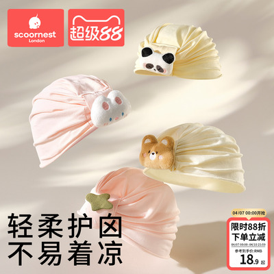 夏薄款0到3个月护囟门帽透气a类