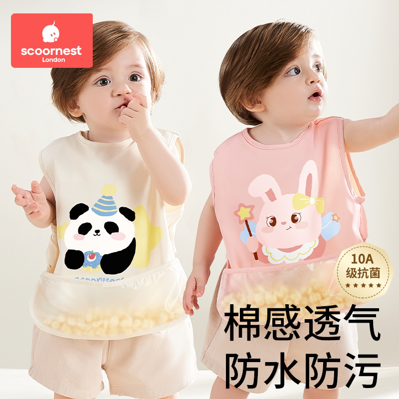 儿童罩衣男女宝宝吃饭围兜2026新款婴幼儿园辅食无袖围裙防脏3岁