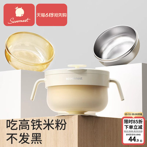 科巢PPSU婴儿辅食碗注水保温碗