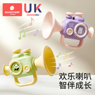 科巢小喇叭儿童玩具婴儿6可吹口哨子宝宝个月以上吹 乐器可啃咬