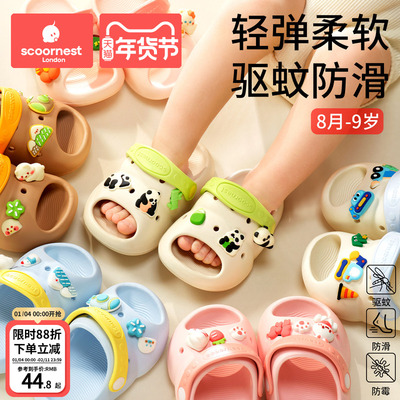 科巢儿童凉拖鞋软底防滑