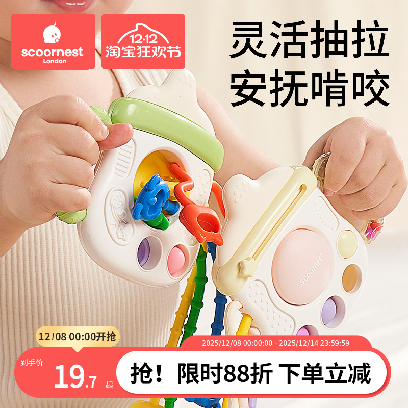 科巢奶瓶抽抽乐乐益智早教玩具