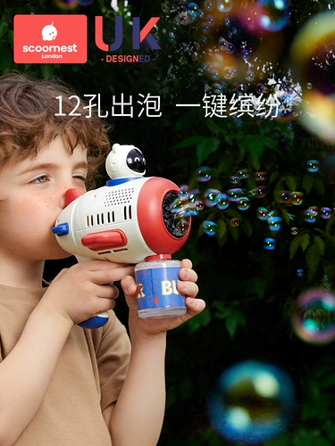 Мыльные пузыри, машина для пузырьков, нетоксичная игрушка, портативная электрическая волшебная палочка для мальчиков и девочек, популярно в интернете, новая коллекция