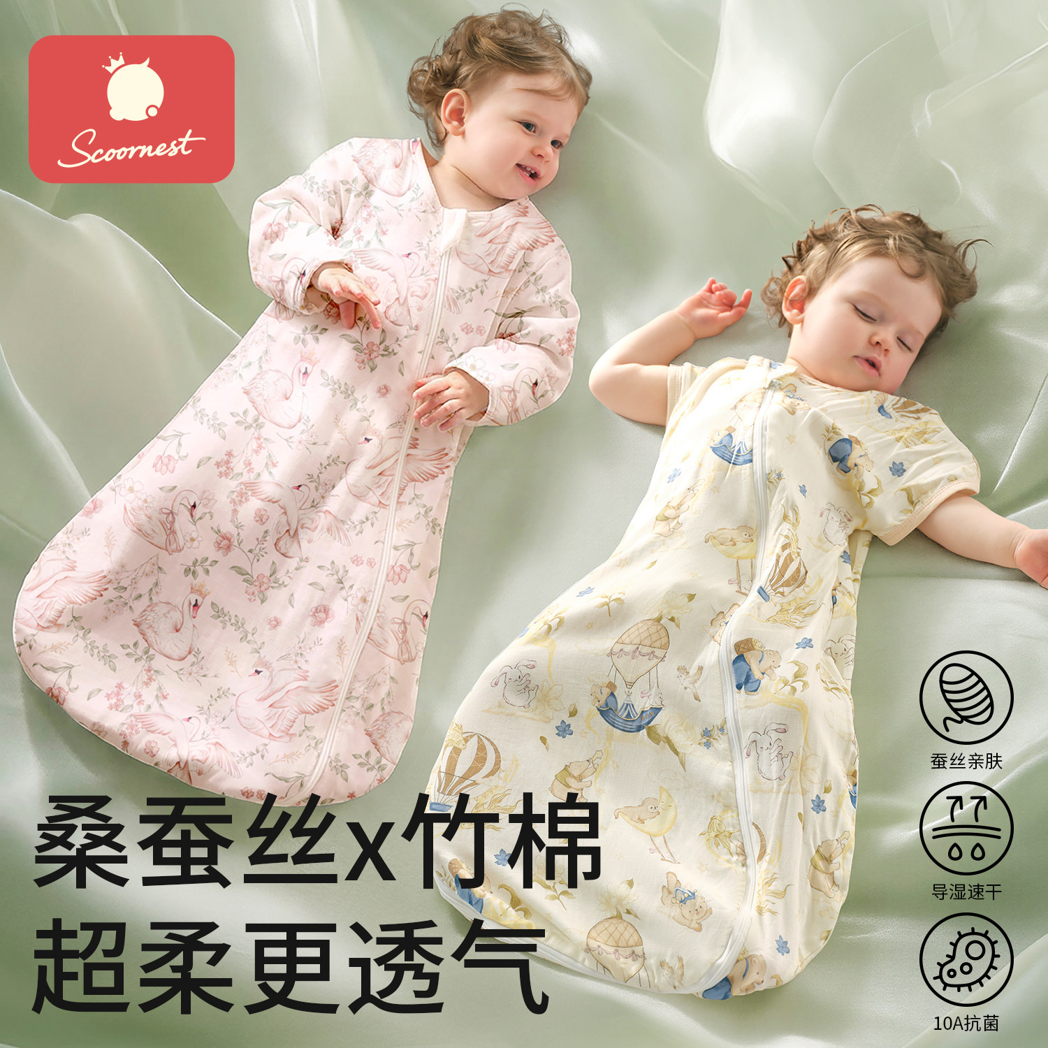 科巢婴儿睡袋夏季纱布一体新生儿童宝宝春秋桑蚕丝防踢被四季通用
