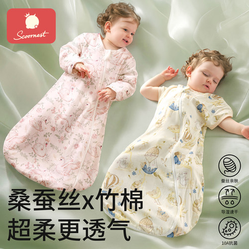 科巢100%A类竹棉桑蚕丝睡袋