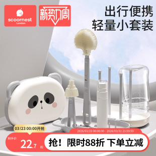 科巢婴儿硅胶便携奶瓶刷宝宝专用清洗刷旅行装 清洁刷 收纳盒套装