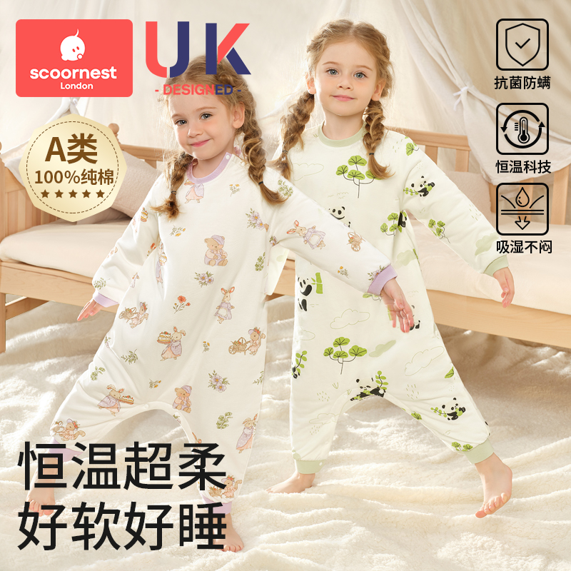 科巢婴儿睡袋春秋冬款纯棉恒温分腿睡袍宝宝儿童防踢被四季通用