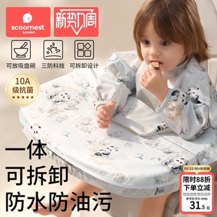 儿童吃饭围兜一体式 餐椅罩衣婴儿辅食围裙宝宝3岁以上幼儿园防水