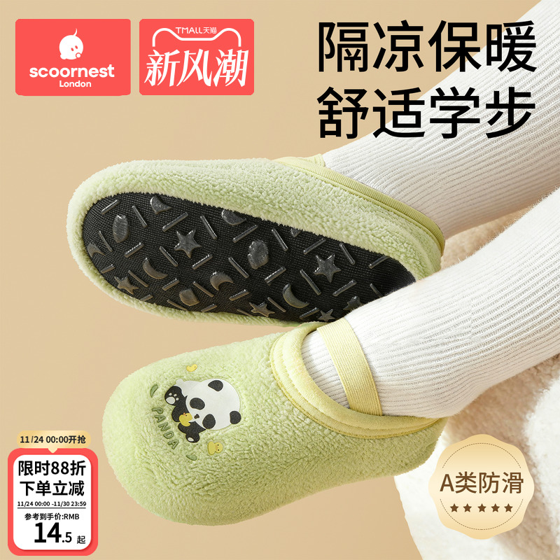 科巢地板袜春夏秋冬防滑隔凉