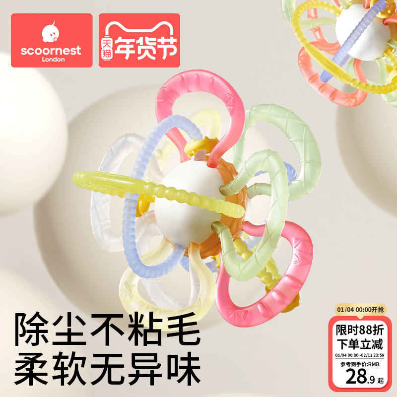 科巢曼哈顿手抓球牙胶磨牙棒婴儿宝宝4-6个月3 5咬胶硅胶玩具可咬,婴童洗护,牙胶,淘宝优惠券,粉丝福利购,淘宝优惠卷