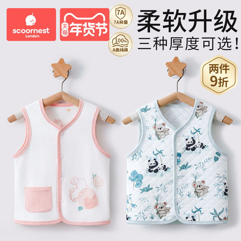 科巢婴儿马甲春秋冬款外穿宝宝儿童背心马甲女男童纯棉新生儿马夹