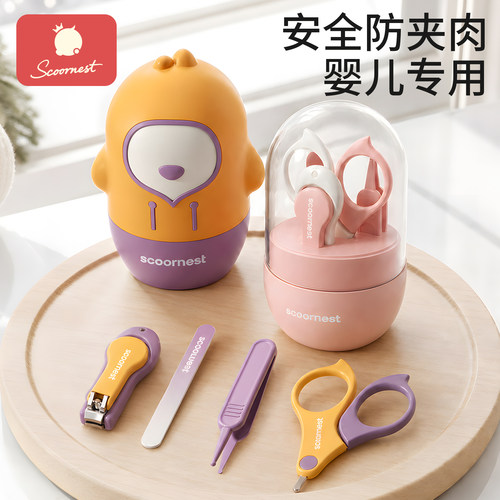 科巢婴儿指甲剪套装新生专用