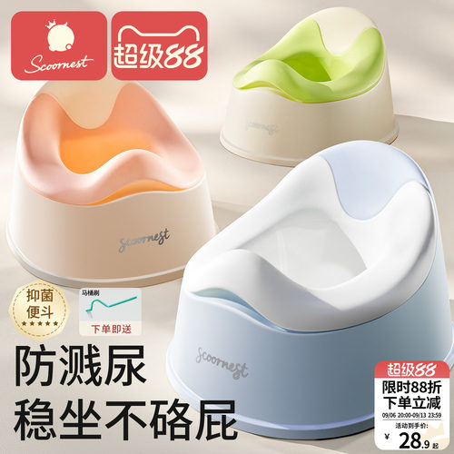 科巢儿童坐便器便盆尿盆