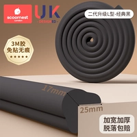 Второе поколение [L-образный утолщенный] классический черный [авиационный клей 3M без следов]