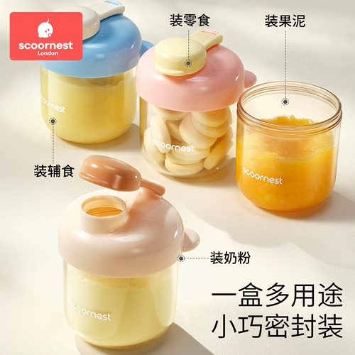 Сухое молоко, тара, детская банка для хранения для выхода на улицу