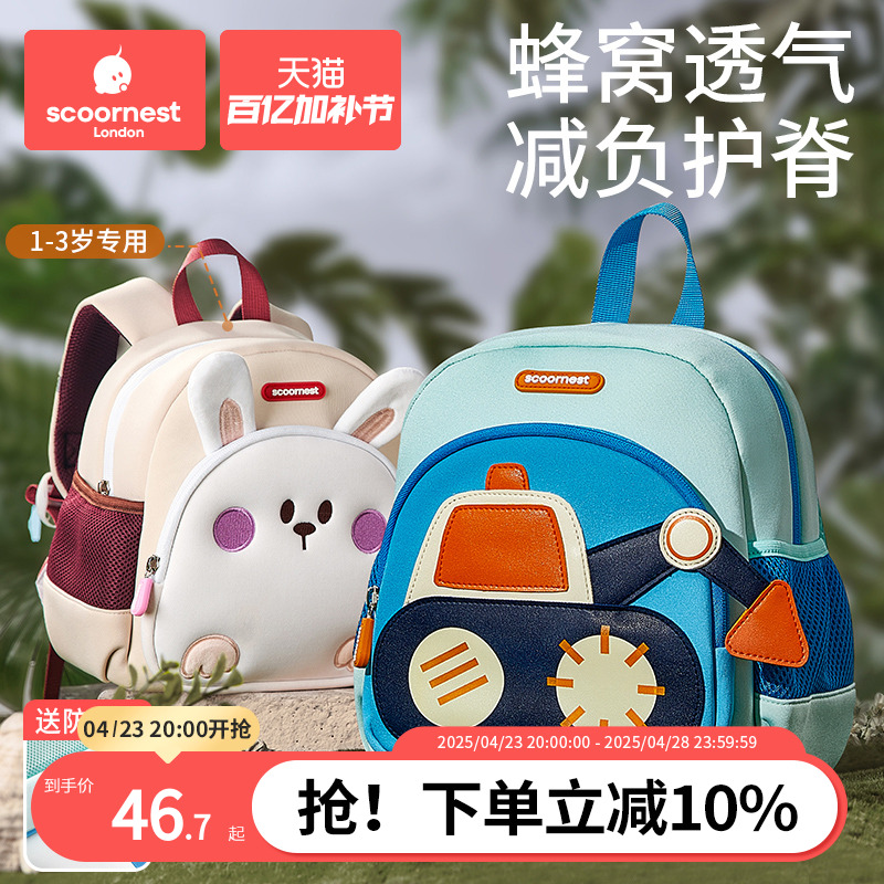 Ƴ׶԰ͯŮѧ¿Ůͯʧʵ46.73Ԫ