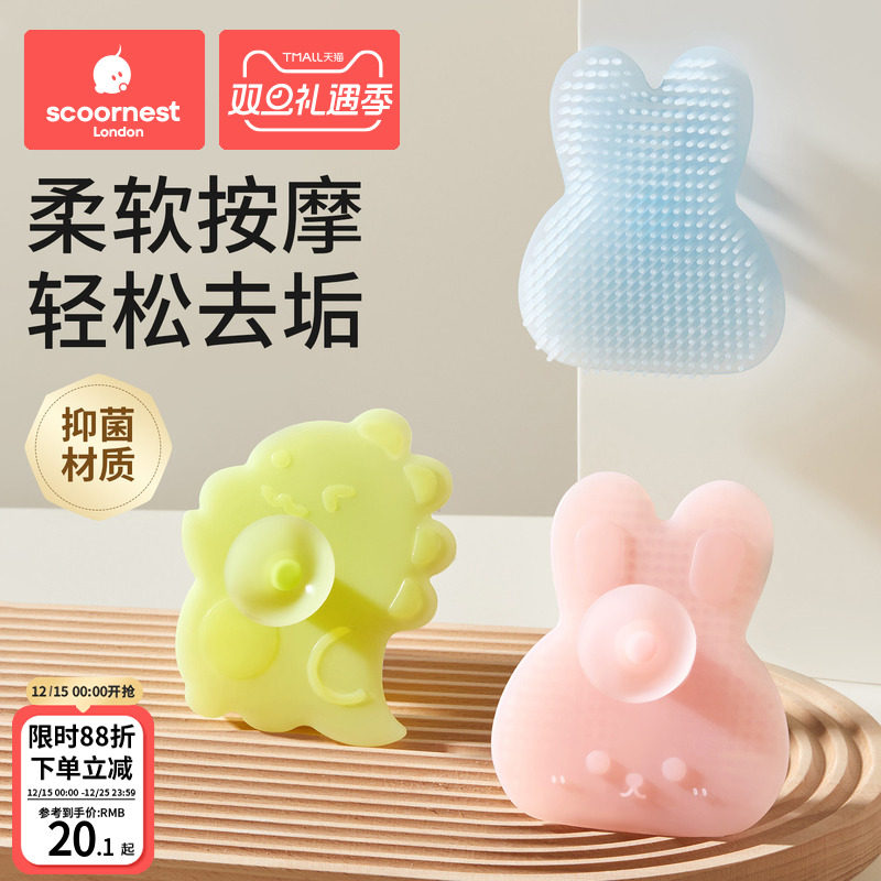 科巢宝宝新生婴幼儿专用硅胶洗头发刷去头垢刷神器儿童洗搓澡用品