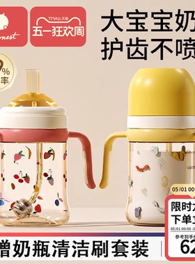 科巢儿童吸管水杯奶瓶喝奶专用1-3岁宝宝ppsu喝水喝奶大容量耐摔