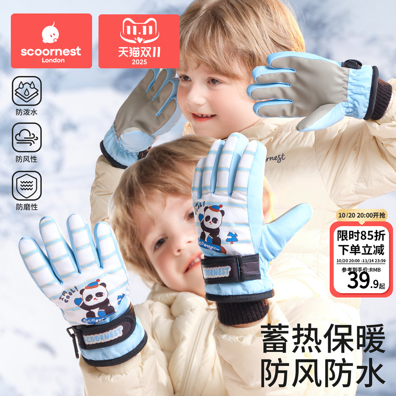 科巢儿童冬季防水手套男童女孩滑雪宝宝加绒保暖玩雪专用防滑防水