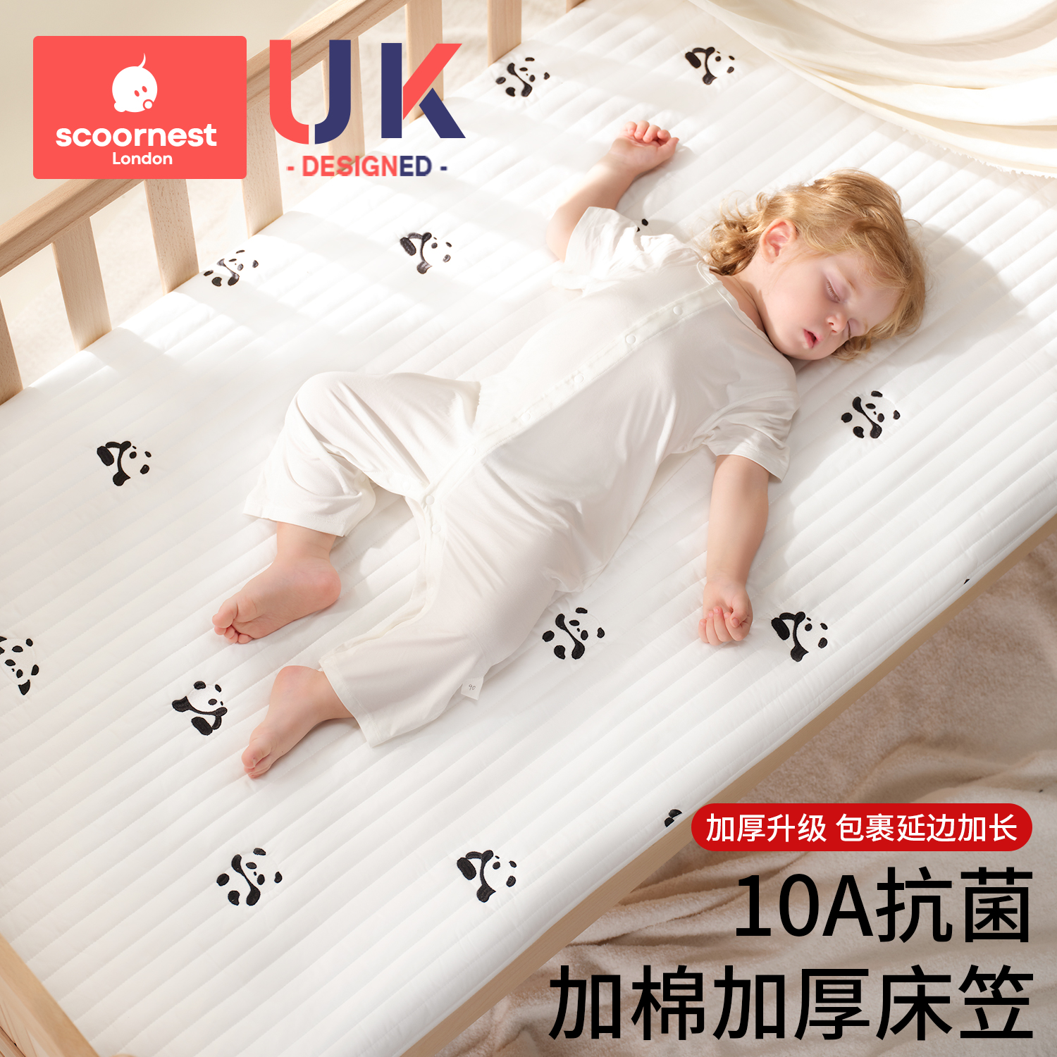 科巢婴儿床笠床垫纯棉床单褥床上用品宝宝床罩新生儿童拼接床四季