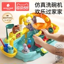 科巢儿童洗碗机厨房玩具宝宝玩水戏水水上乐园水池循环出水过家家