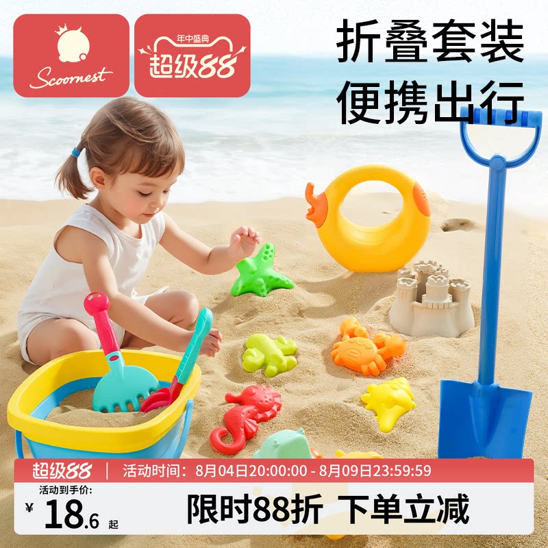 儿童沙滩玩具宝宝海边玩挖沙戏水沙漏户外挖土沙子工具铲子桶套装