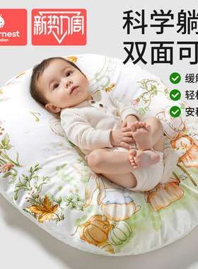 科巢新生婴儿枕头防摔喂奶斜坡枕垫宝宝安抚躺睡护头神器0到6个月
