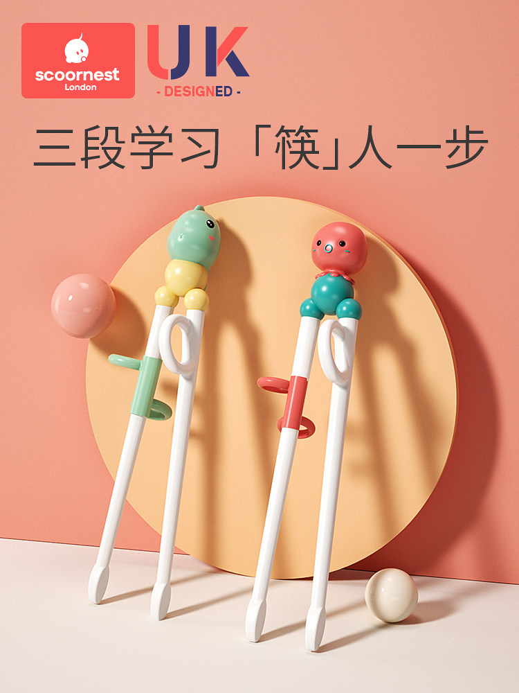 Kechao children chopsticks learning training chopsticks 3 years old one stage two stage baby auxiliary chopsticks 2 4 6 years old children practice chopsticks
