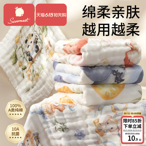 科巢洗脸方巾纱布超柔吸水纯棉软