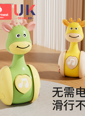 科巢婴儿玩具不倒翁0到1岁早教益智宝宝新生儿0-6-9个月儿童摇铃