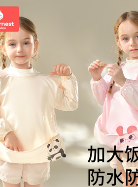 科巢宝宝吃饭罩衣幼儿园专用透气