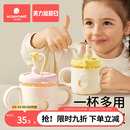 科巢儿童牛奶杯宝宝水杯家用婴儿学饮杯吸管杯玻璃带刻度喝水专用