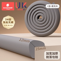 【L-образная утолщенная】 Моко серо