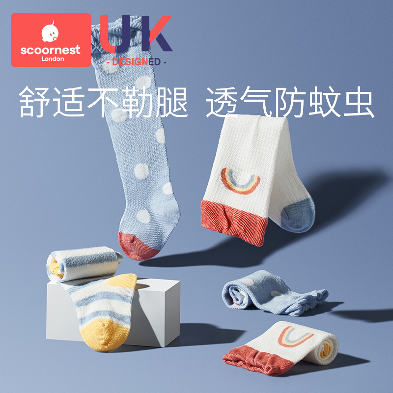 【科巢】婴儿夏季薄款防蚊长筒袜子
