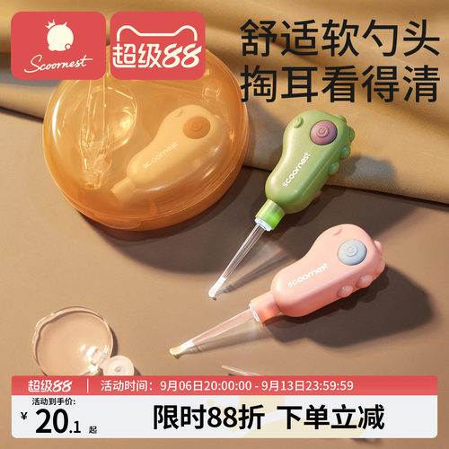 宝宝专用发光可视挖耳勺耳屎清理