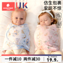 科巢婴儿防惊跳睡袋包巾包被新生儿襁褓小月龄宝宝防惊跳睡觉神器