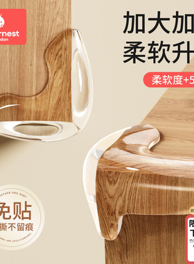 科巢桌角防撞护角软硅胶防磕碰90度直角桌子防撞包贴床安全保护套