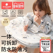 儿童吃饭围兜一体式 餐椅罩衣婴儿辅食围裙宝宝3岁以上幼儿园防水