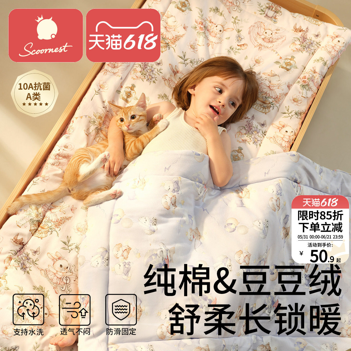 婴儿床垫儿童幼儿园专用午睡拼接褥子宝宝垫被a类母婴级纯棉可洗