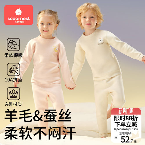 科巢德绒睡衣家居服秋冬加绒保暖