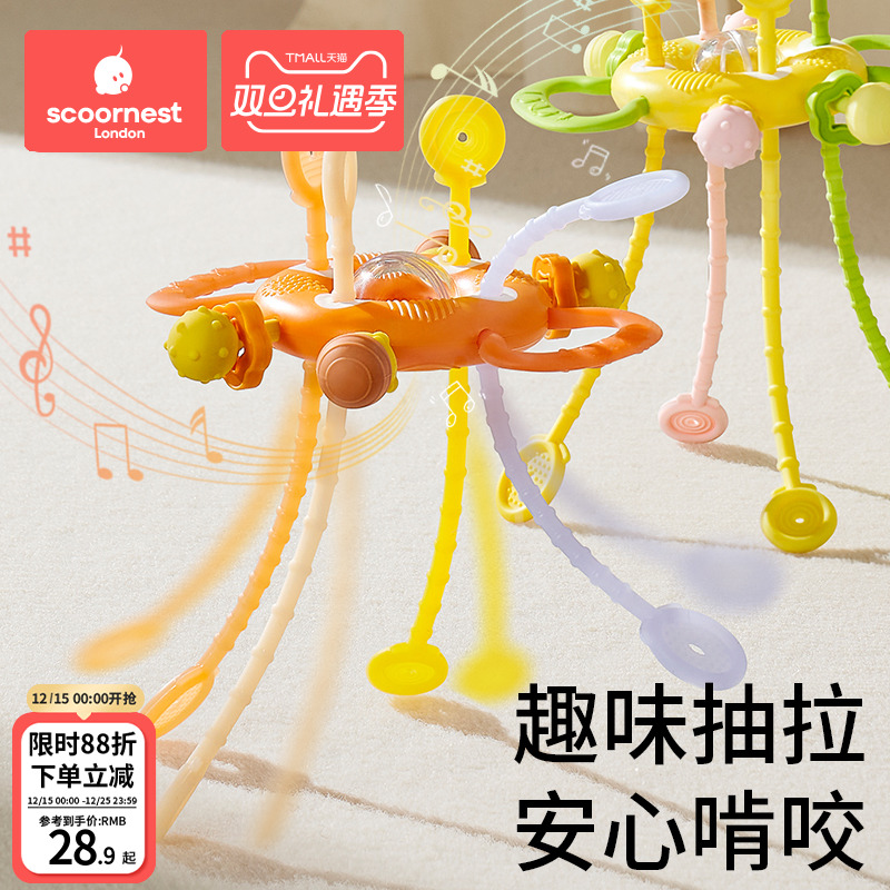 科巢婴儿星空抽抽乐啃咬摇铃玩具