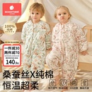 科巢婴儿睡袋春秋冬款恒温分腿睡袋桑蚕丝宝宝儿童防踢被四季通用