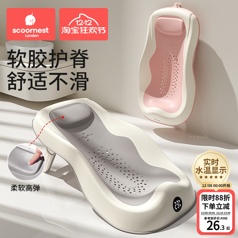 婴儿洗澡浴架可调节坐躺宝宝浴盆防滑垫新生儿浴网洗澡神器浴床托